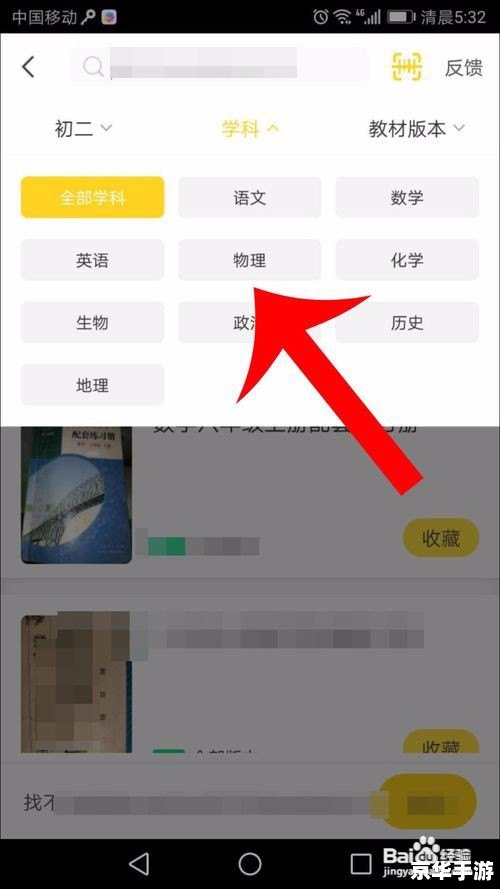 快对作业app怎么安装