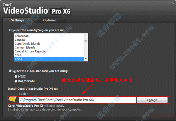 会声会影x6简体中文版怎么安装