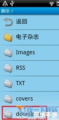 熊猫看书手机软件怎么用