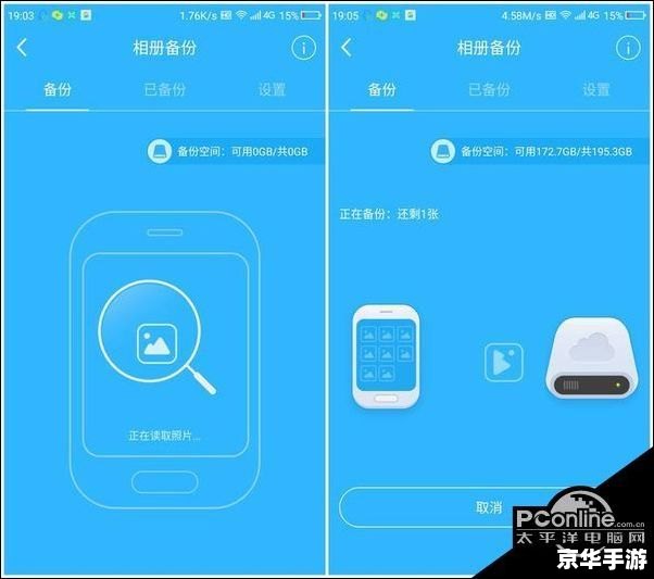 360软件管家手机版 360软件管家手机版：您的移动设备管理专家