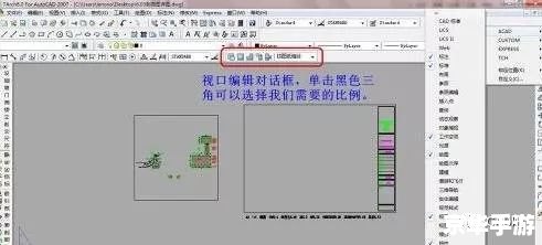 详细步骤指南：如何安装CAD2010