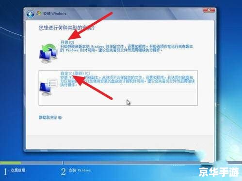 windows7系统怎么安装 Windows 7系统安装教程