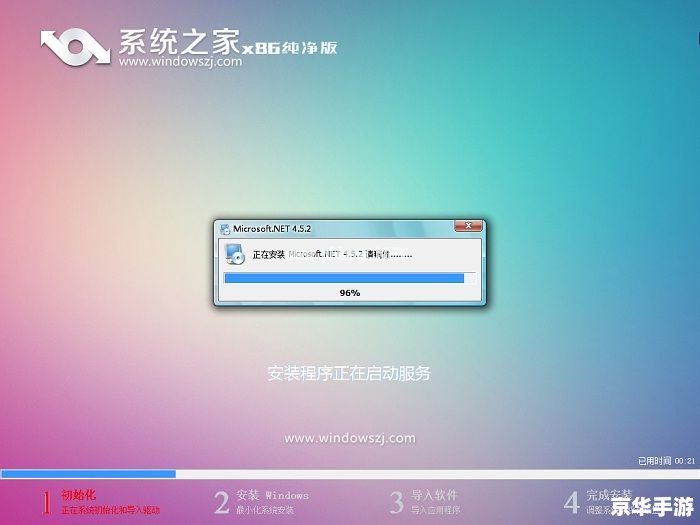 windows7系统怎么安装 Windows 7系统安装教程