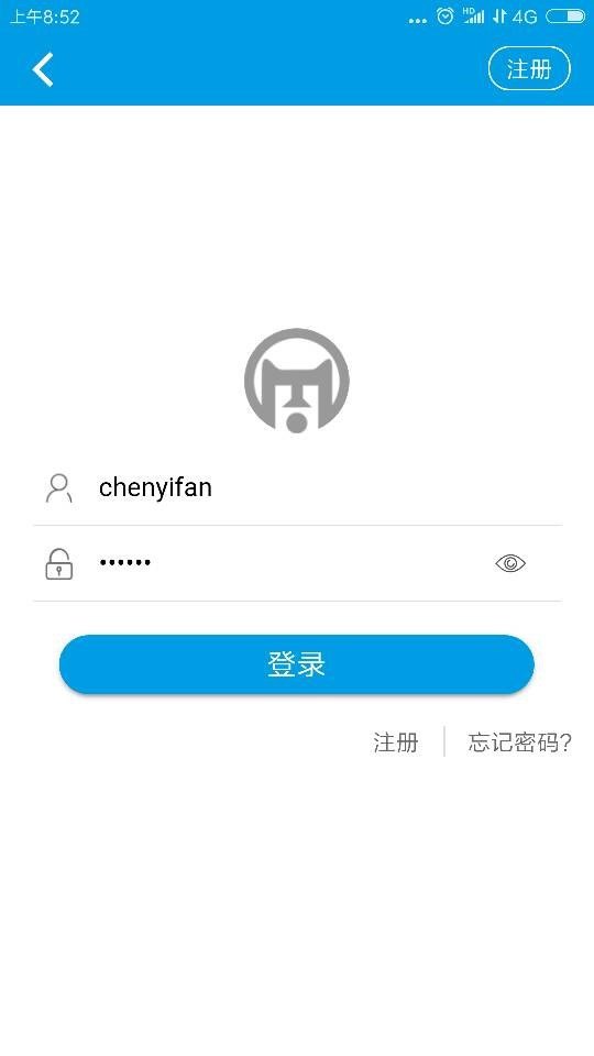 商通办APP使用指南