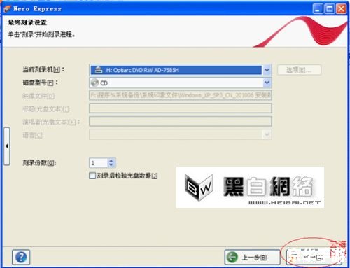 nero7怎么用 Nero7使用教程：如何轻松刻录和管理你的光盘