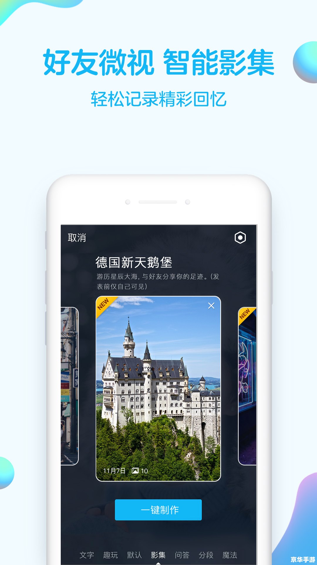 qq怎么用2019安卓版