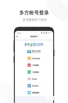 qq怎么用2019安卓版