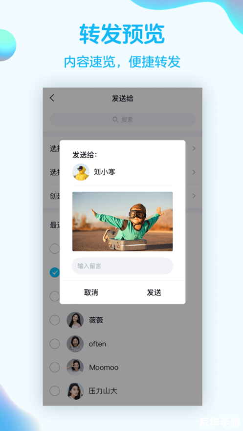 qq怎么用2019安卓版
