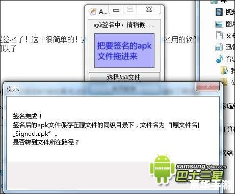 手机QQ2012最新版官方安装教程