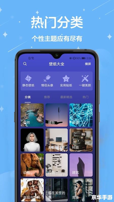 主题君怎么安装