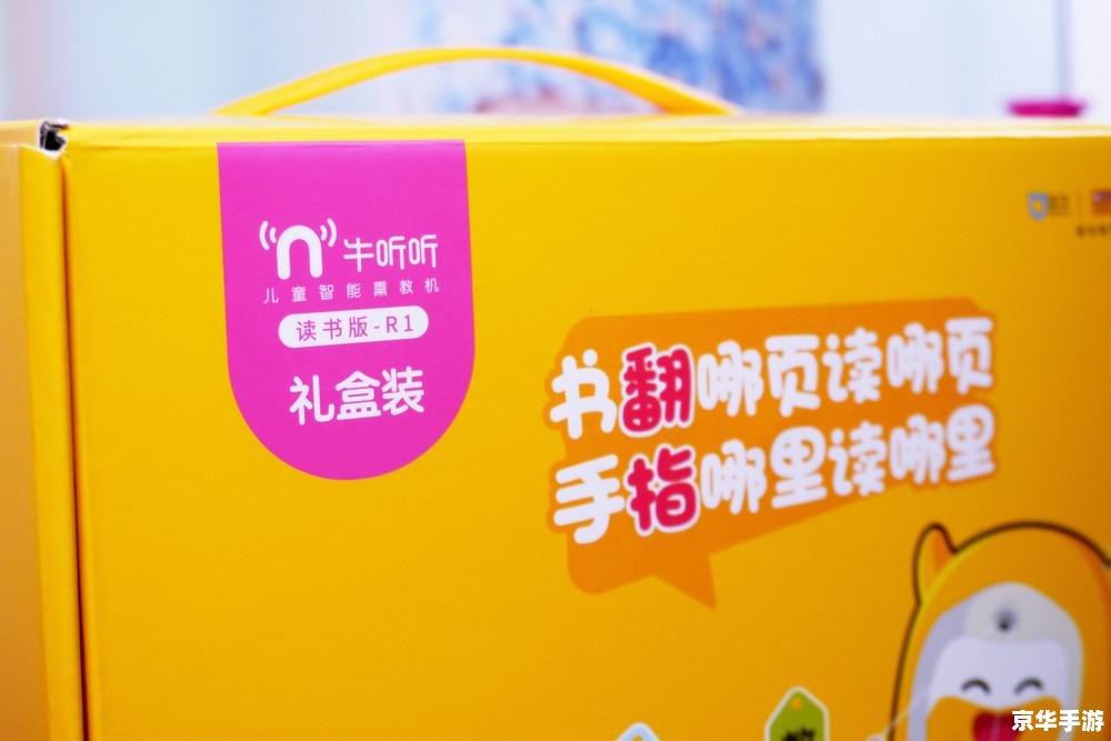 二羊图书软件 二羊图书软件：打造全新的阅读体验