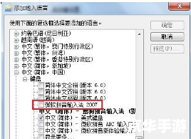 微软拼音输入法怎么用 微软拼音输入法的使用方法详解