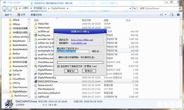 鲁大师2013官方怎么用
