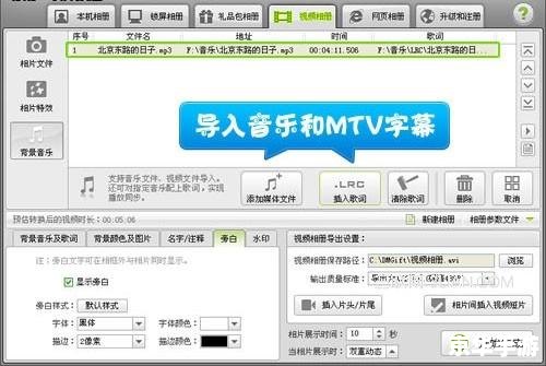 鲁大师2013官方怎么用