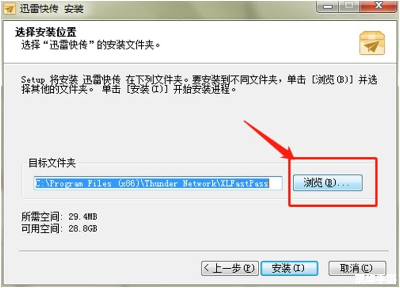 迅雷kankan怎么安装 详细步骤教你如何安装迅雷kankan