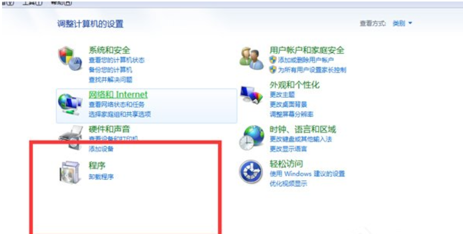 电脑软件的使用方法与技巧