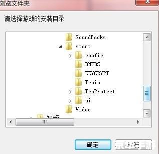 qq游戏木马专杀怎么安装