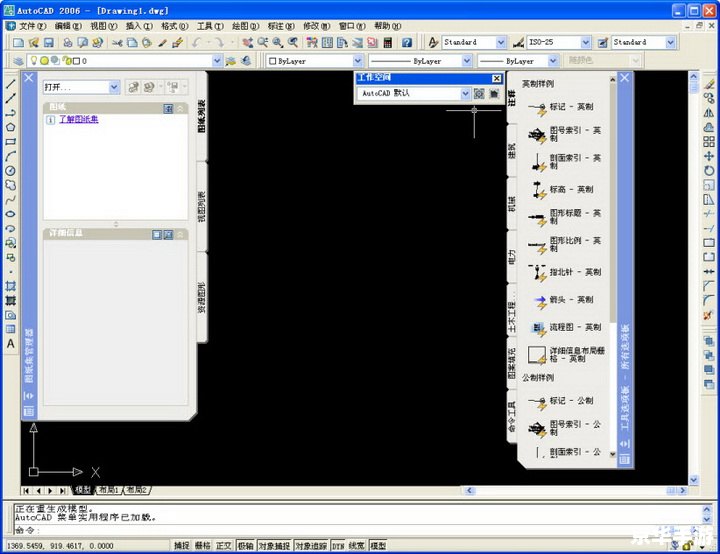 探索CAD2007中文版的实用功能与操作技巧