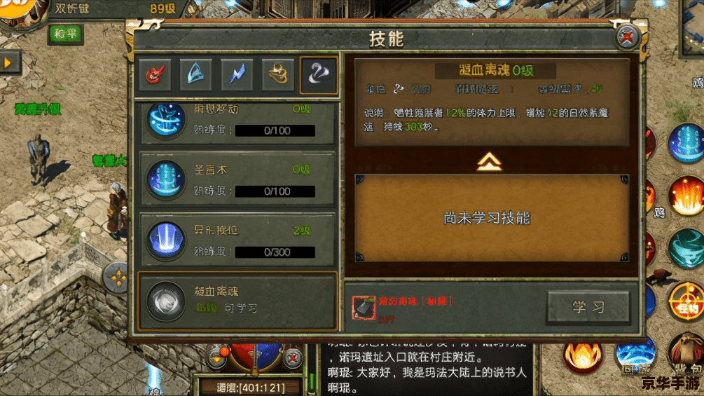 传奇单机版怎么安装 详细步骤教你如何安装传奇单机版