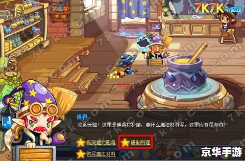 洛克王国时之秘道在哪 洛克王国时之秘道位置及游戏攻略