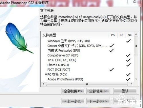 流行音乐打包怎么安装 流行音乐打包安装指南