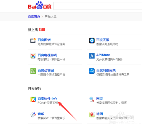 流行音乐打包怎么安装 流行音乐打包安装指南