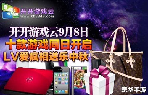 咪咕快游使用指南：如何充分利用这款游戏平台