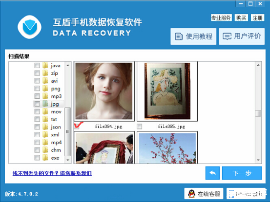 星芒APP安装教程：一步步教你如何轻松安装