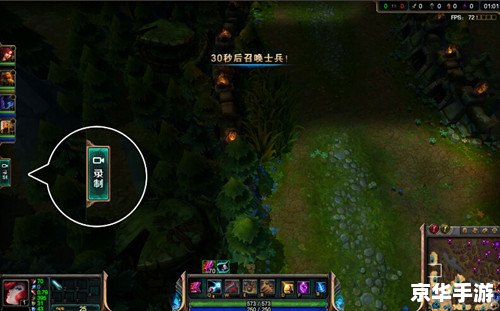 LOL迅游加速器：提升游戏体验的利器