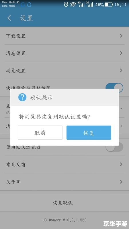 ucweb浏览器