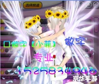**炫舞戒指自定义字：游戏中的独特魅力**