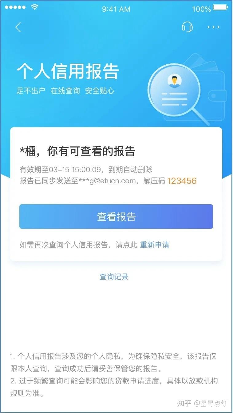 招商银行专业版官方怎么用 招商银行专业版官方使用指南