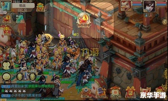大话西游外传：探索未知的西游世界