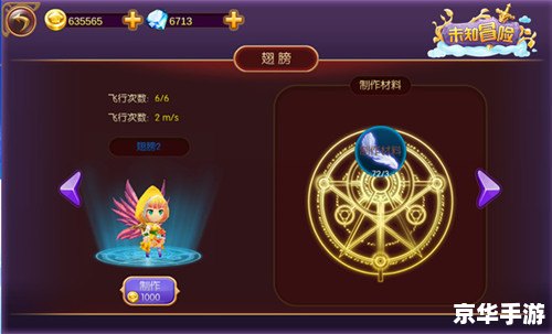 彩虹岛水晶锤子 彩虹岛探险：揭开水晶锤子的神秘面纱