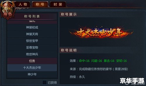 战神1中文版怎么用 战神1中文版的安装与使用方法详解