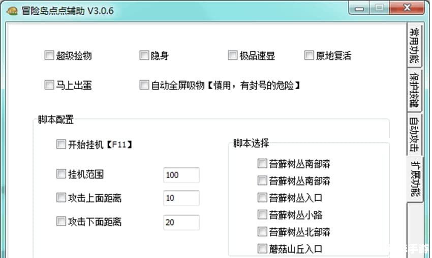 冒险岛吸怪路线攻略