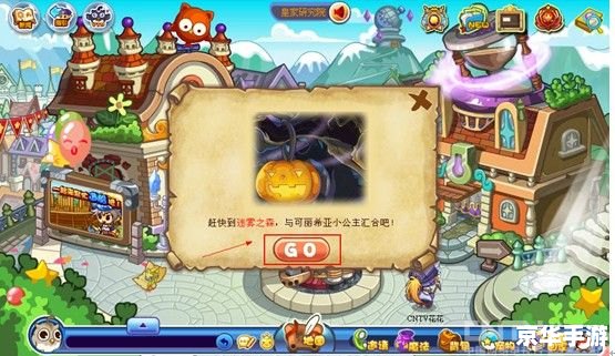洛克王国古堡：探险、策略与奇幻的完美结合