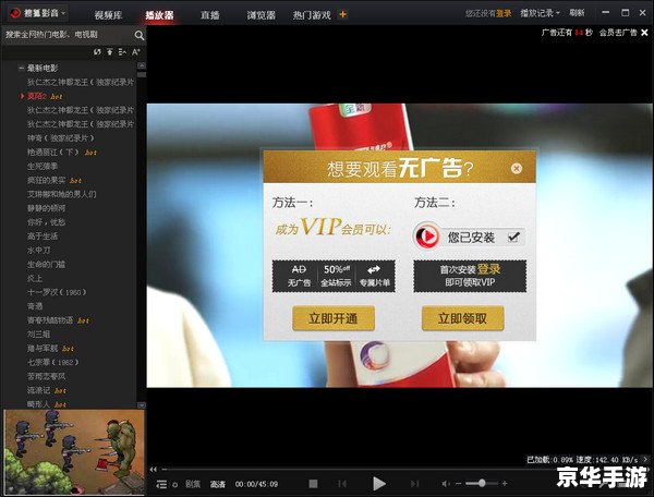 搜狐影音 怎么用 搜狐影音使用指南：如何轻松观看高清影视
