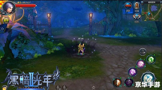 **无尽的平安夜：暗夜中的探索与守护**