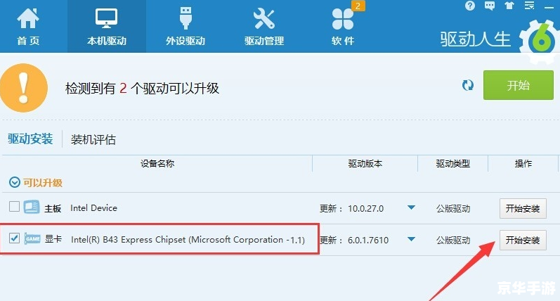 英雄联盟一直崩溃 英雄联盟崩溃问题：原因分析与解决方案