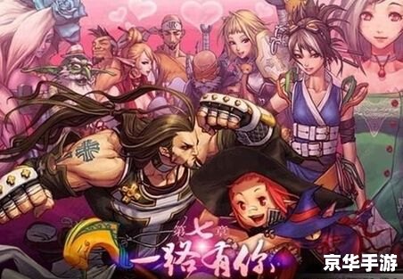 DNF热血八番街：探索、挑战与荣耀