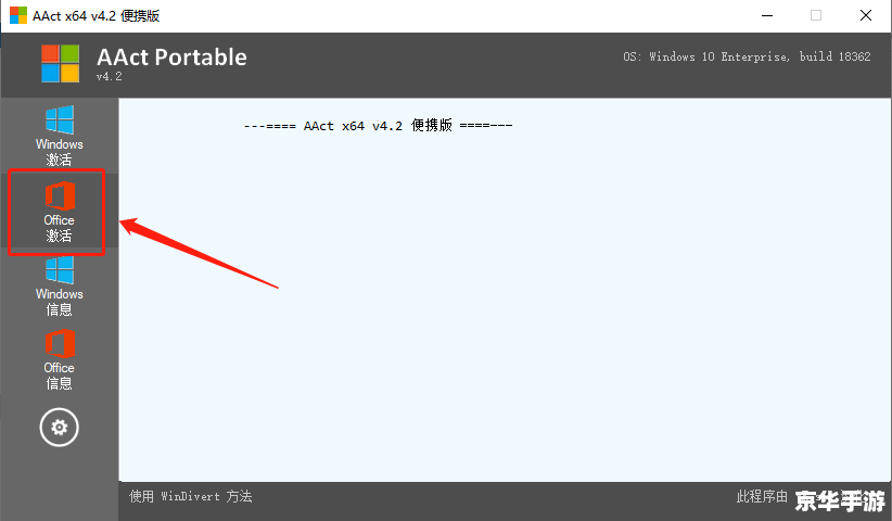 微软office2007免费版怎么安装 微软Office 2007免费版的安装步骤详解