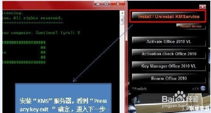 微软office2007免费版怎么安装 微软Office 2007免费版的安装步骤详解