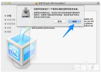 virtualdub怎么安装 详细步骤指南：如何安装VirtualDub