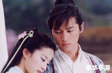 仙剑奇侠传人物 仙剑奇侠传：人物解析与情感传承