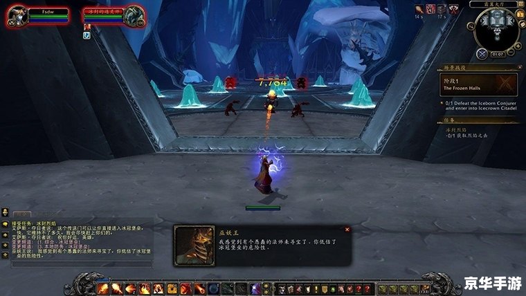 魔兽世界火法天赋：掌控火焰的毁灭之力