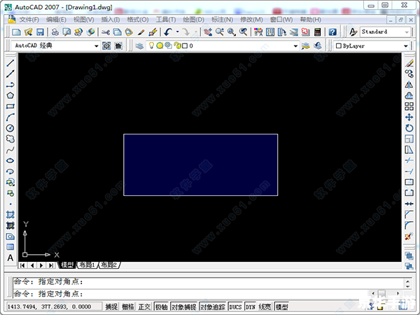 详细步骤指南：如何安装并激活AutoCAD 2007正版