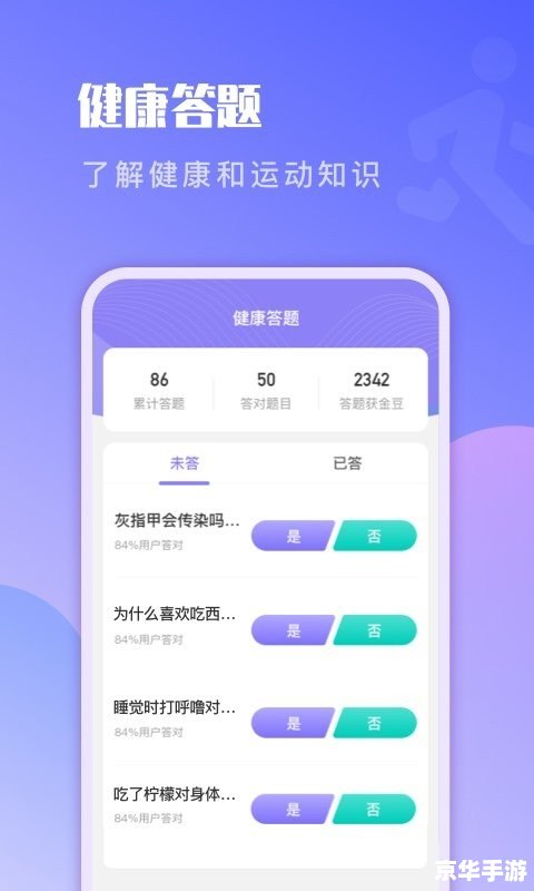 快喵app安卓版的使用方法详解