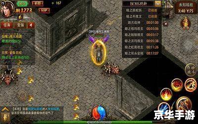 传奇世界精密灵匣：揭秘游戏中的神秘宝藏