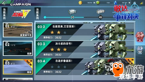单机游戏电玩巴士：探索游戏世界的无尽冒险